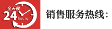 聯(lián)系我們